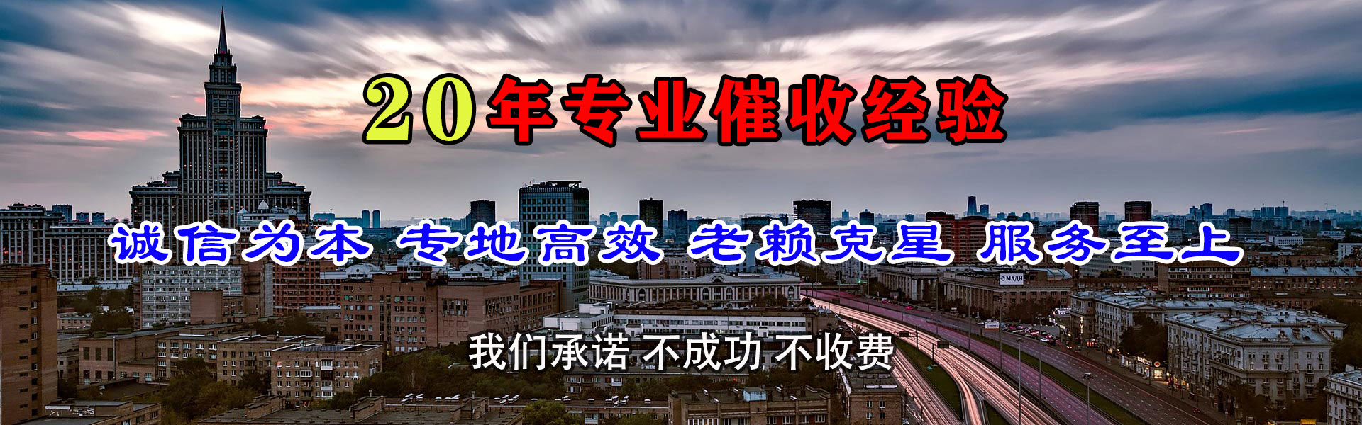 张湾追债公司